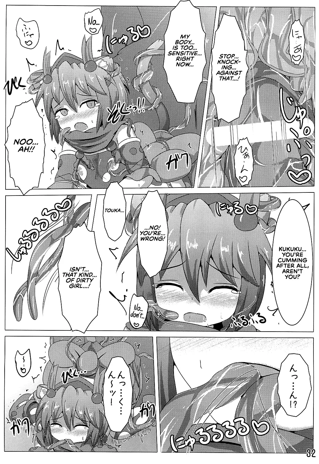 [Shiraso] Karen Kishou Quarta Ametus #3 Fhentai - Page 33