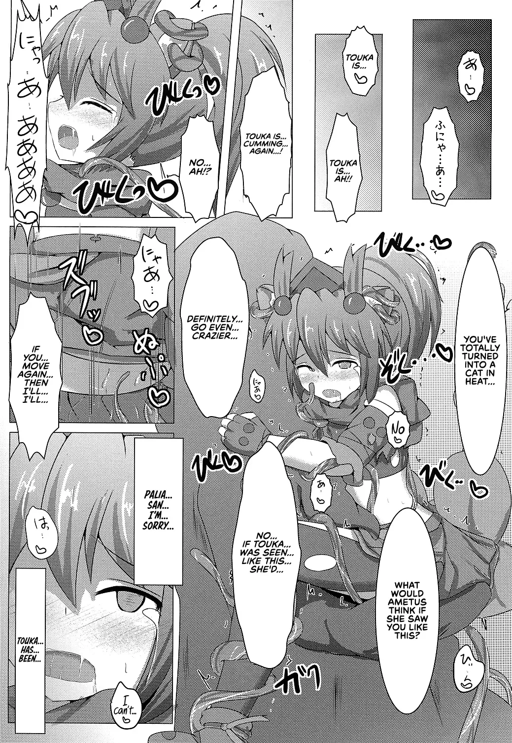 [Shiraso] Karen Kishou Quarta Ametus #3 Fhentai - Page 39