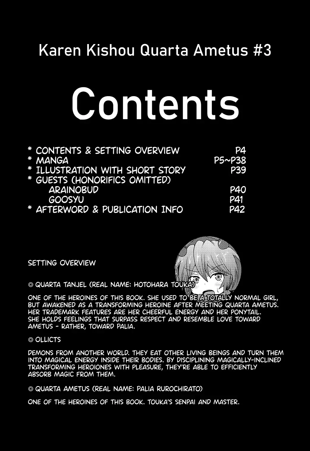 [Shiraso] Karen Kishou Quarta Ametus #3 Fhentai - Page 5