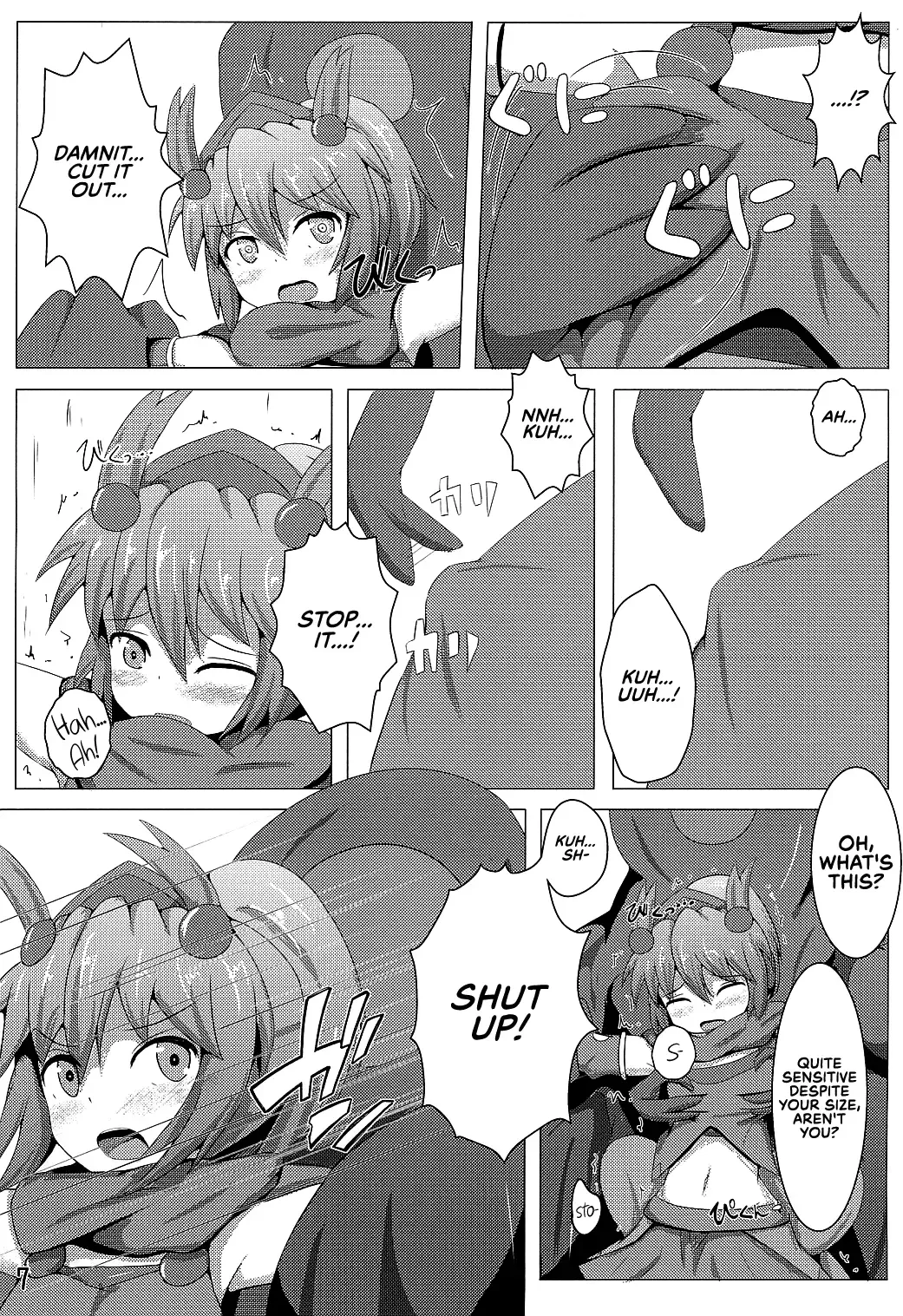 [Shiraso] Karen Kishou Quarta Ametus #3 Fhentai - Page 8