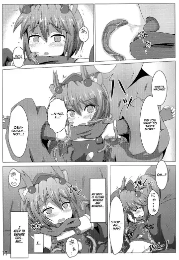 [Shiraso] Karen Kishou Quarta Ametus #3 Fhentai - Page 18