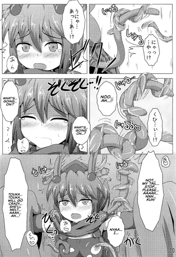 [Shiraso] Karen Kishou Quarta Ametus #3 Fhentai - Page 21