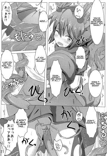 [Shiraso] Karen Kishou Quarta Ametus #3 Fhentai - Page 22