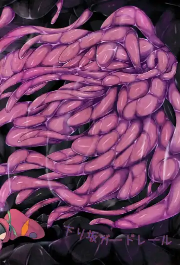 [Shiraso] Karen Kishou Quarta Ametus #3 Fhentai - Page 3