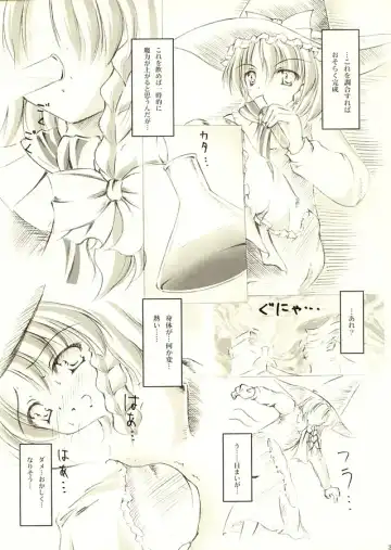 [Okina Naoki] Kami 66C Fhentai - Page 3