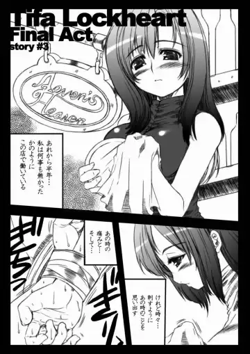 [Fujiyama Takashi] Onna Toushi Kanzen Nyuujoku Fhentai - Page 36