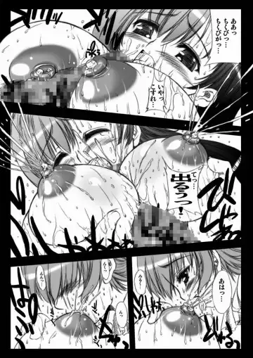 [Fujiyama Takashi] Onna Toushi Kanzen Nyuujoku Fhentai - Page 42