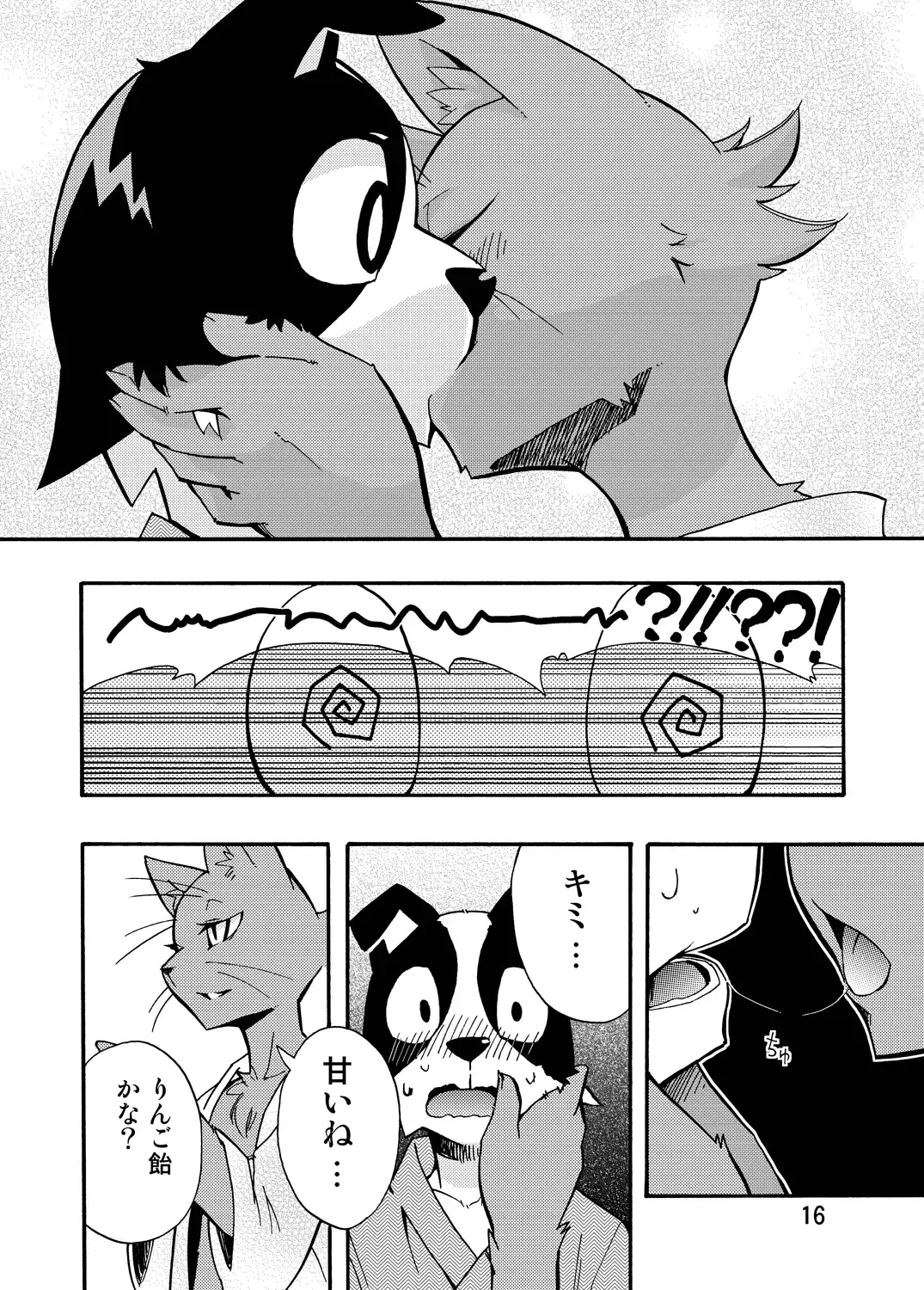 [Harusuke] Harubon 5 Fhentai - Page 14