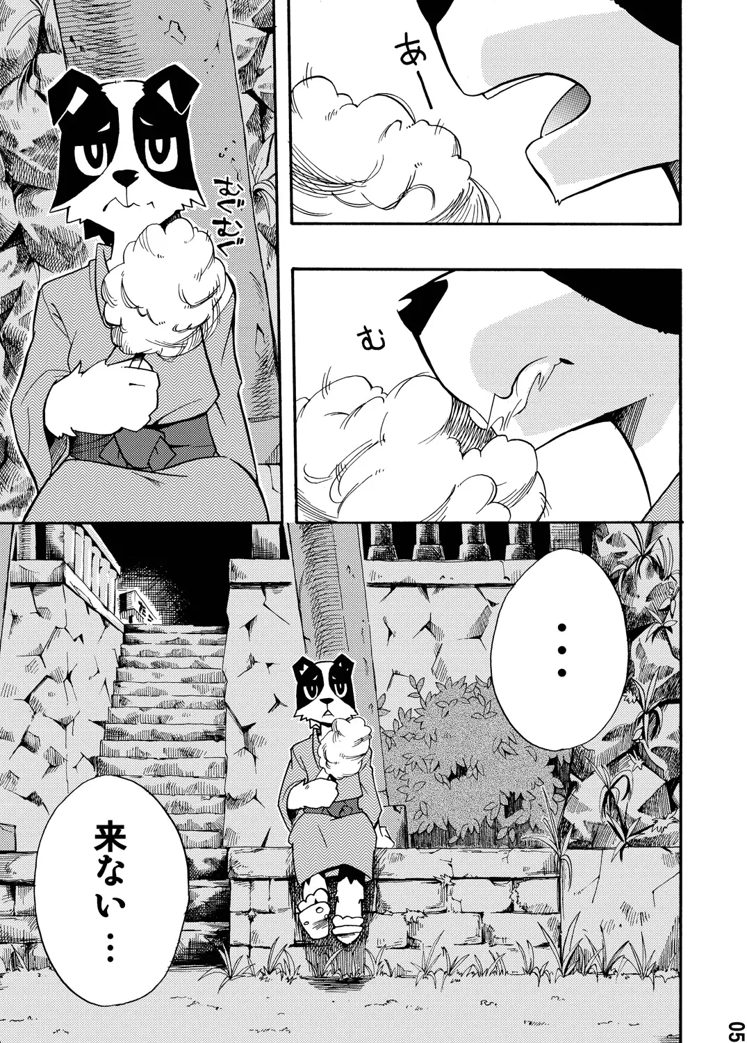 [Harusuke] Harubon 5 Fhentai - Page 3