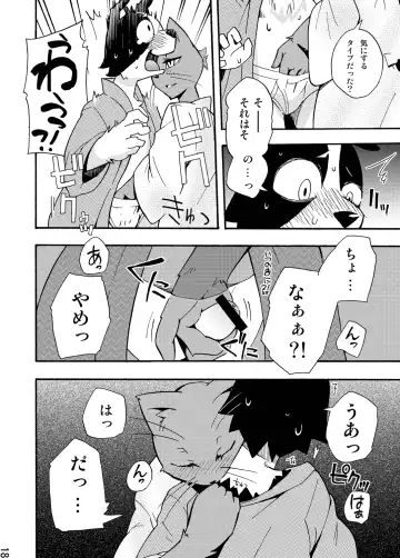 [Harusuke] Harubon 5 Fhentai - Page 16