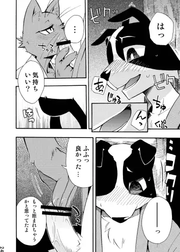 [Harusuke] Harubon 5 Fhentai - Page 22