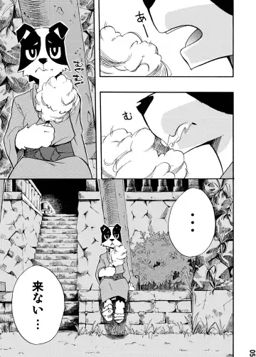 [Harusuke] Harubon 5 Fhentai - Page 3