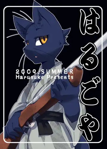 [Harusuke] Harubon 5 Fhentai - Page 33