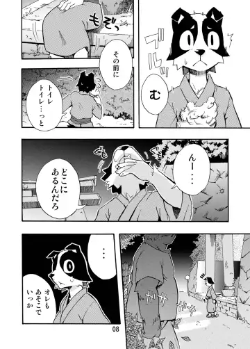 [Harusuke] Harubon 5 Fhentai - Page 6