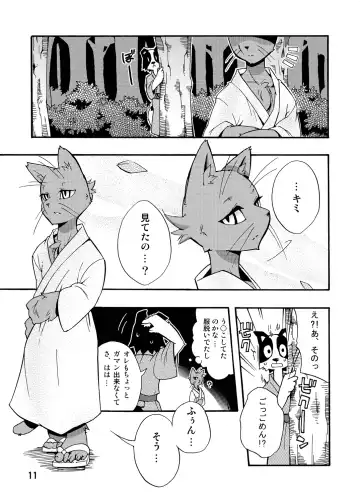 [Harusuke] Harubon 5 Fhentai - Page 9