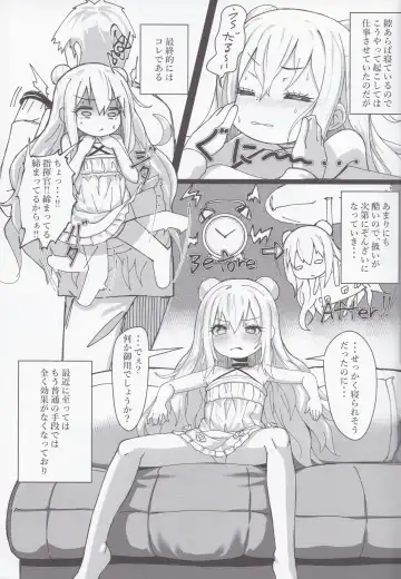 [Patricia] Hatarakitakunai Malin-chan wa Kyuukei (Imishin) ga Shitai Fhentai - Page 4