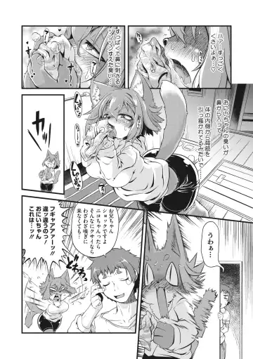COMIC GAIRA Vol. 01 Fhentai - Page 104