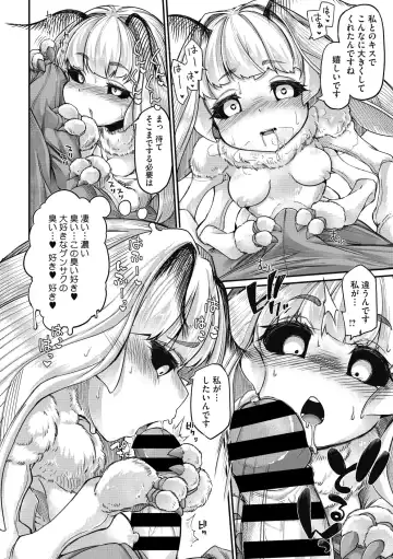COMIC GAIRA Vol. 01 Fhentai - Page 11