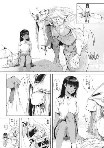 COMIC GAIRA Vol. 01 Fhentai - Page 34