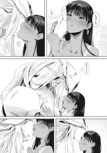 COMIC GAIRA Vol. 01 Fhentai - Page 38