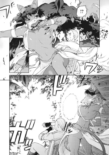 COMIC GAIRA Vol. 01 Fhentai - Page 66