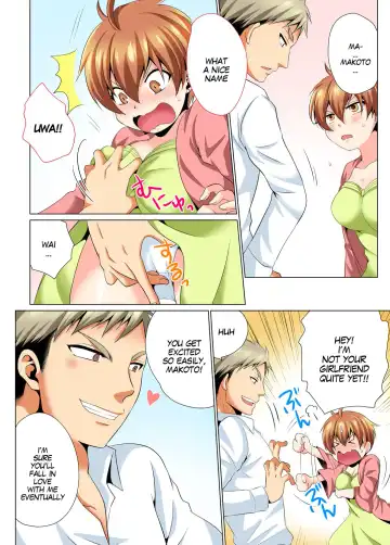 [Matsuyama Hayate] Sexy Undercover Investigation! Don't spread it too much! Lewd TS Physical Examination Part 2 Fhentai - Page 18