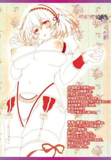 [Itou Seto - Tanno Ran] Sirius wa Hokorashiki Goshujin-sama to Aishiaitai Fhentai - Page 13