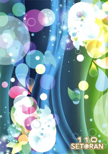 [Itou Seto - Tanno Ran] Sirius wa Hokorashiki Goshujin-sama to Aishiaitai Fhentai - Page 2