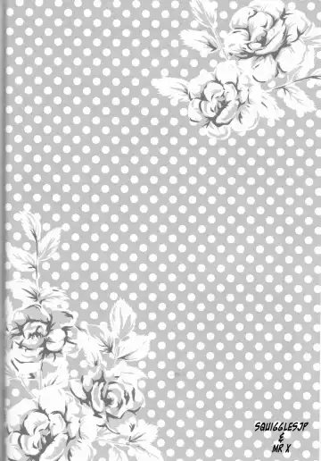 [Garakuta Sochi] Dream Passport Fhentai - Page 23