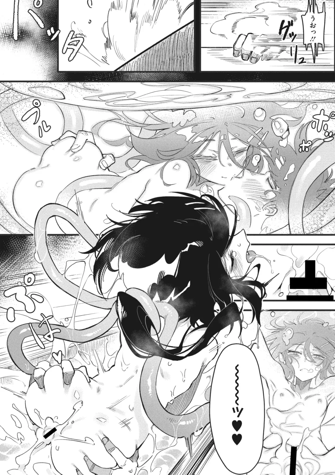 COMIC GAIRA Vol. 03 Fhentai - Page 116