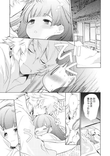 COMIC GAIRA Vol. 03 Fhentai - Page 47