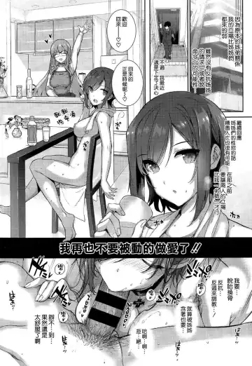 [Katsurai Yoshiaki] Natsumeke no Nichijyou Fhentai - Page 8