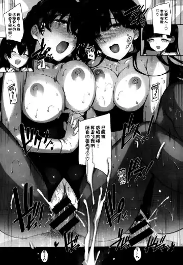 [Katsurai Yoshiaki] Amatsuka Gakuen no Ryoukan Seikatsu Fhentai - Page 34