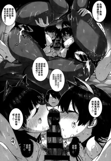 [Katsurai Yoshiaki] Amatsuka Gakuen no Ryoukan Seikatsu Fhentai - Page 35