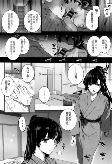 [Katsurai Yoshiaki] Amatsuka Gakuen no Kaikan Jugyou Fhentai - Page 27