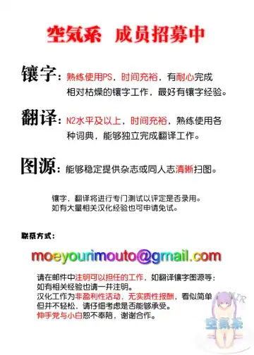 [Katsurai Yoshiaki] Amatsuka Gakuen no Kaikan Jugyou Fhentai - Page 41