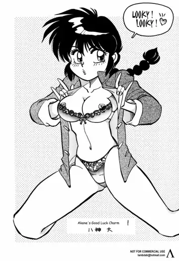 [Araizumi Rui - Jinmu Hirohito] Ran Ran Ran 2 Fhentai - Page 11