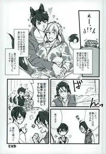 [Yurige] MIZUTAMA Fhentai - Page 15