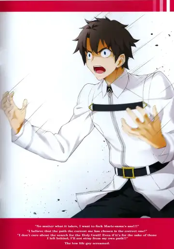 [Midoriiro No Shinzou] Marie's Royal Anus Fhentai - Page 2