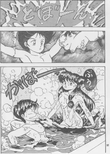 [Moriya Neko] RULITIC Fhentai - Page 27