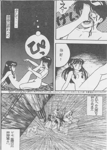 [Moriya Neko] RULITIC Fhentai - Page 32