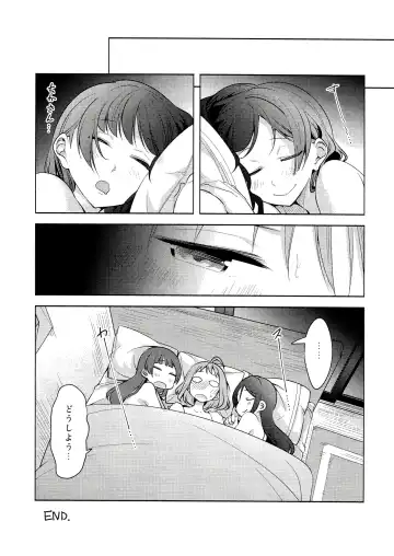 [Chado] Onegai Kiitekureru? Fhentai - Page 38
