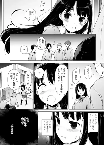 [Motomushi] Jimi na Watashi ga Ero Haishin Suru Riyuu Fhentai - Page 5