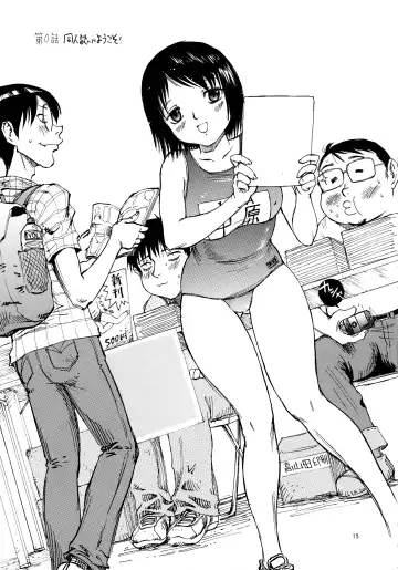 [Shark Yaminabe] UHF ni Youkoso! Fhentai - Page 15