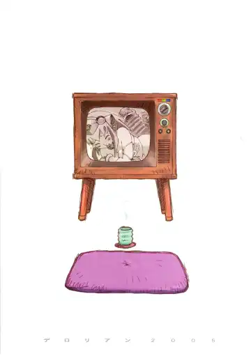 [Shark Yaminabe] UHF ni Youkoso! Fhentai - Page 2