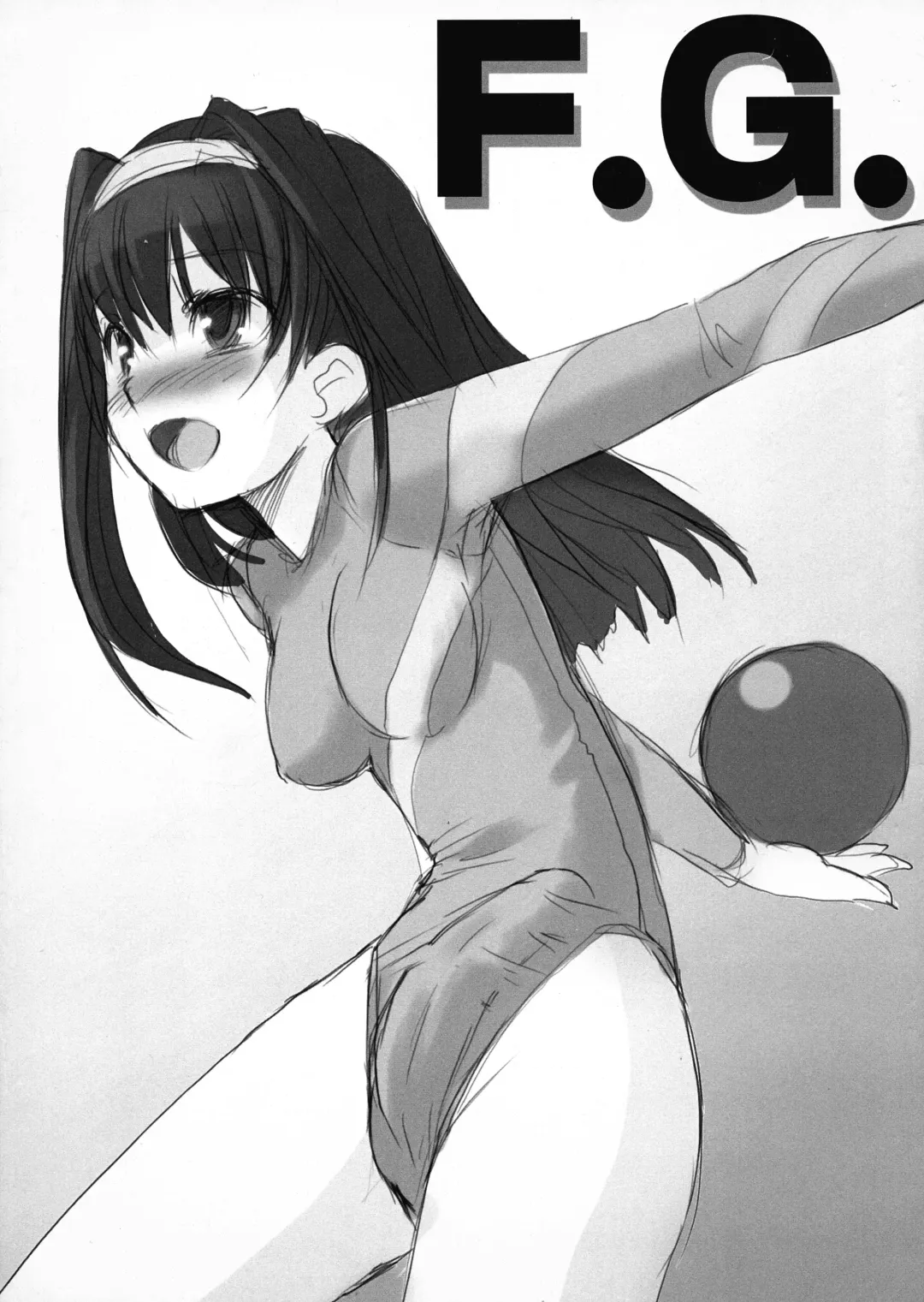 [Bosshi] F.G. Fhentai - Page 1