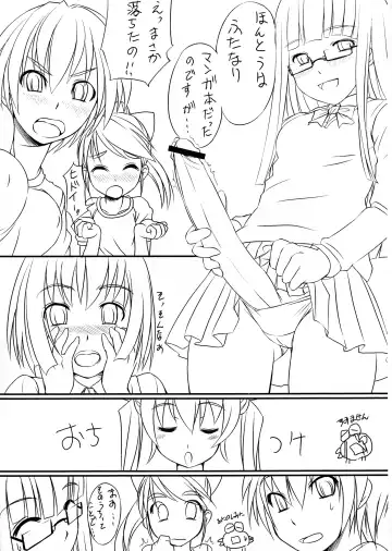 [Bosshi] F.G. Fhentai - Page 17