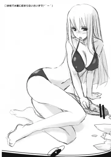 [Bosshi] F.G. Fhentai - Page 4