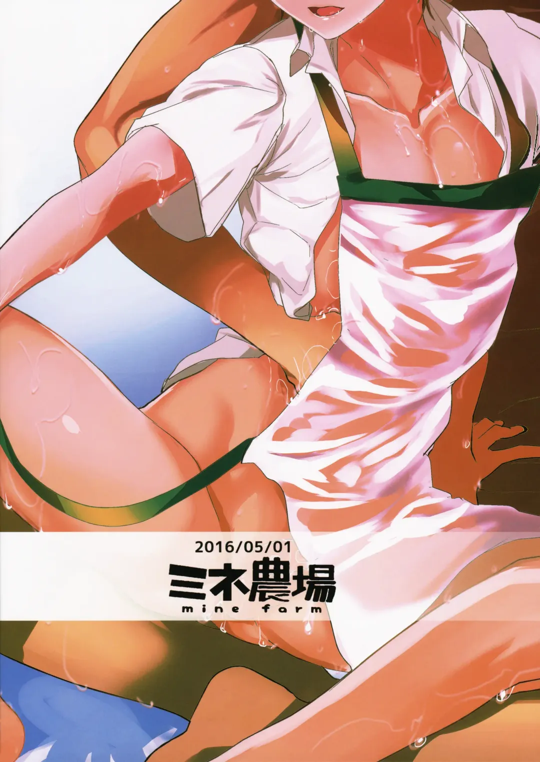 [Munomerikun] Kore wa Futsuu no Koto dakara Fhentai - Page 30