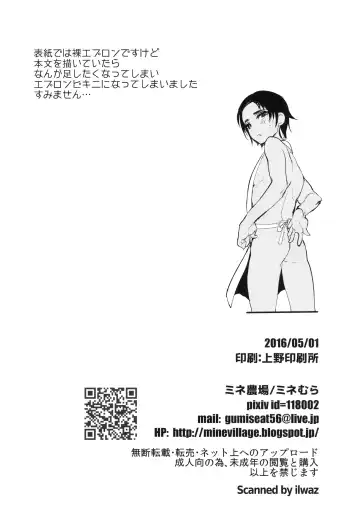 [Munomerikun] Kore wa Futsuu no Koto dakara Fhentai - Page 29